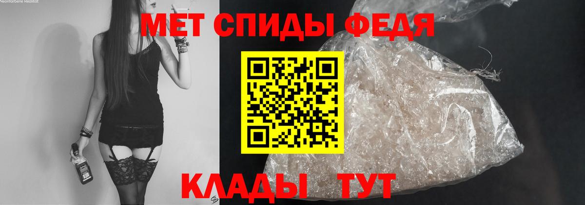 Amphetamine VHQ Тавда