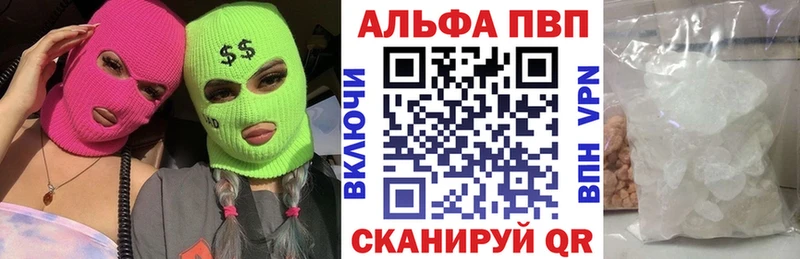 А ПВП мука  купить наркотик  Тавда 