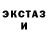 КЕТАМИН ketamine MUHYUN DJ