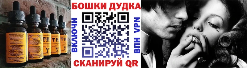 Cannafood конопля купить наркоту Тавда