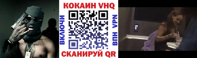 COCAIN 99%  как найти   Тавда 