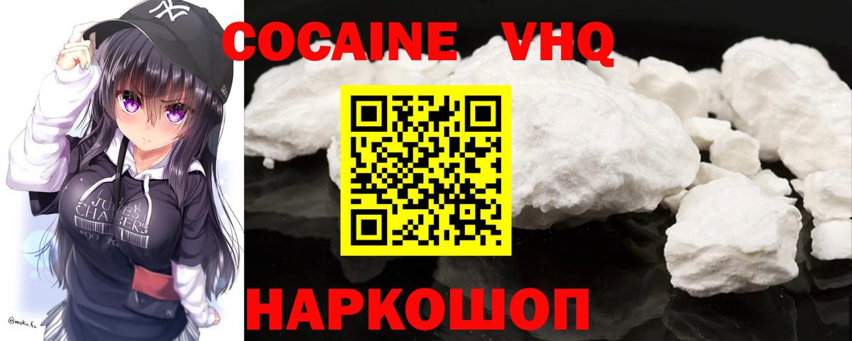 COCAIN Columbia Тавда