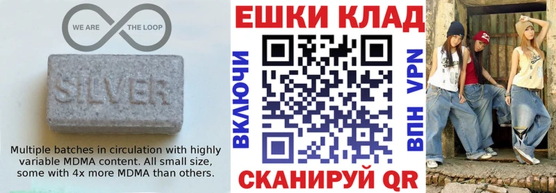 ЭКСТАЗИ таблы Тавда