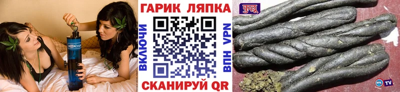 как найти Тавда Гашиш Cannabis