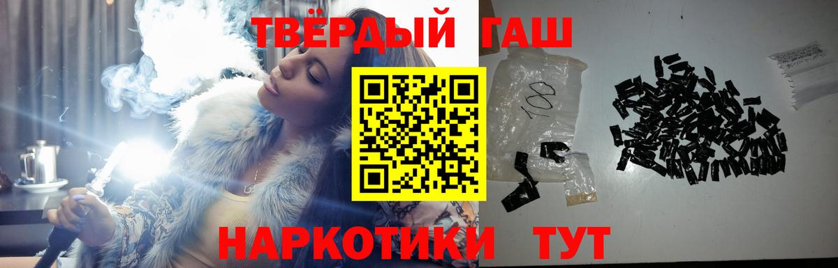 наркошоп  ГАШИШ AMNESIA HAZE  Тавда  Вход с VPN  Гашиш гарик 