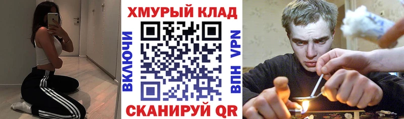 где продают наркотики Тавда ГЕРОИН VHQ