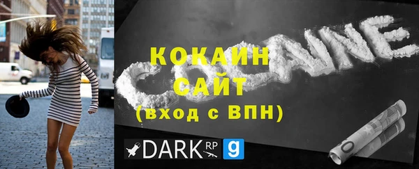 кокс Абдулино