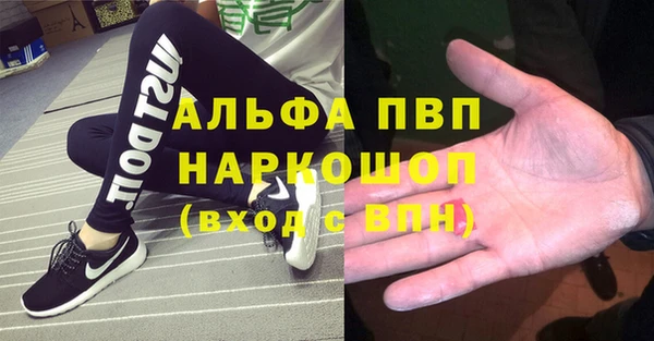бошки Алексин