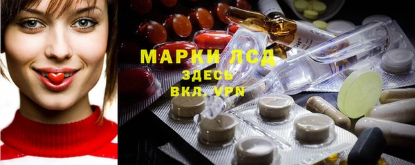 экстази Алзамай