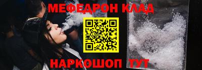 MDMA Premium VHQ Рыбинск