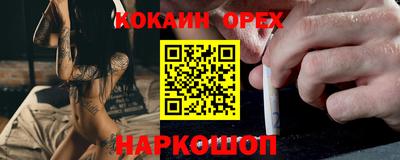 мяу мяу кристалл Рузаевка