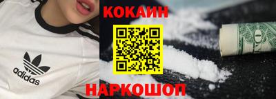 MDMA Premium VHQ Рыбинск