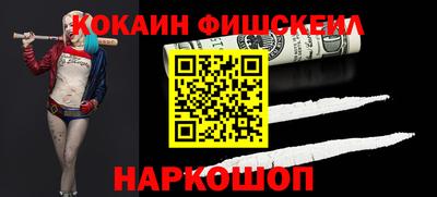 мяу мяу кристалл Рузаевка
