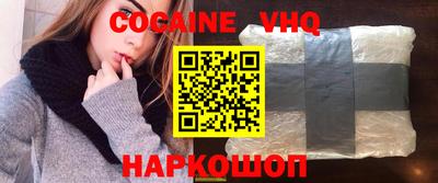 наркотики Рязань