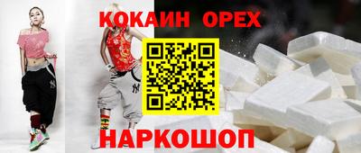 MDMA Premium VHQ Рыбинск
