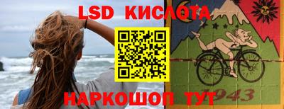мяу мяу кристалл Рузаевка
