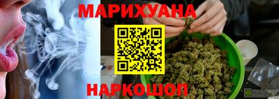 мяу мяу кристалл Рузаевка