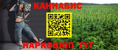 мяу мяу кристалл Рузаевка