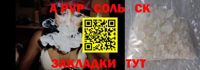 MDMA Premium VHQ Рыбинск