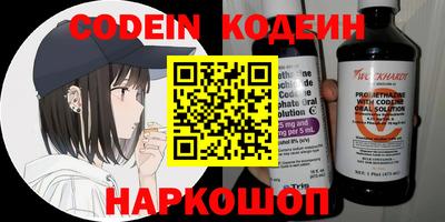 наркотики Рязань
