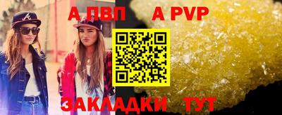 MDMA Premium VHQ Рыбинск
