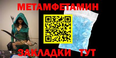 мяу мяу кристалл Рузаевка