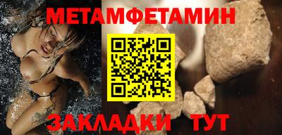 MDMA Premium VHQ Рыбинск