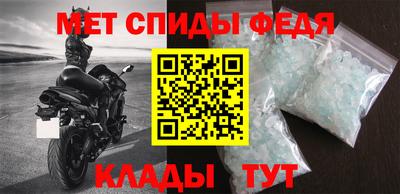 мяу мяу кристалл Рузаевка