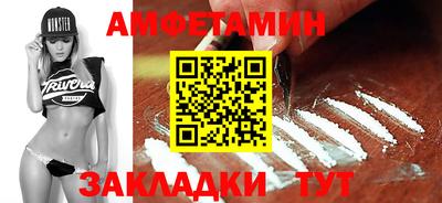 MDMA Premium VHQ Рыбинск