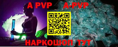 мяу мяу кристалл Рузаевка
