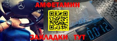 мяу мяу кристалл Рузаевка