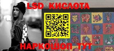 мяу мяу кристалл Рузаевка