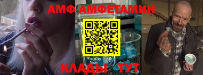 MDMA Premium VHQ Рыбинск