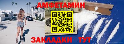 мяу мяу кристалл Рузаевка