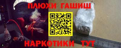 мяу мяу кристалл Рузаевка