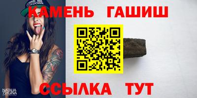 мяу мяу кристалл Рузаевка