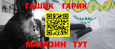 мяу мяу кристалл Рузаевка