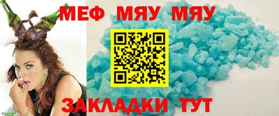 MDMA Premium VHQ Рыбинск