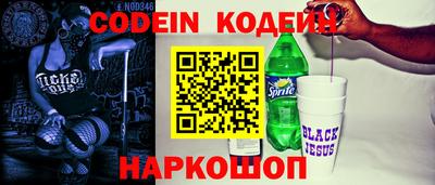 наркотики Рязань