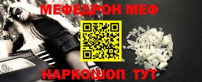 MDMA Premium VHQ Рыбинск