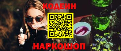 мяу мяу кристалл Рузаевка