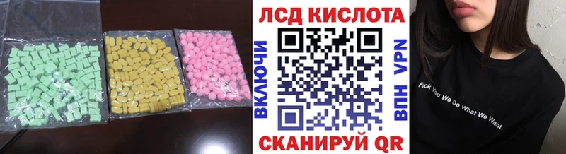 ЛСД экстази ecstasy  Тавда 