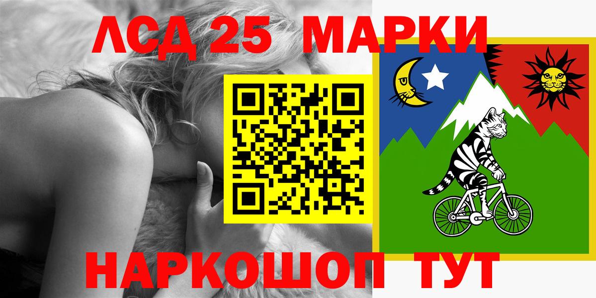 ЛСД экстази кислота  ЛСД экстази кислота  Тавда  Вход с VPN 