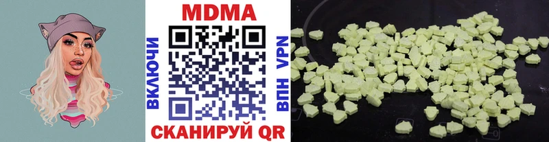 МДМА VHQ  купить закладку  blacksprut ссылка  Тавда 