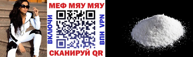 hydra зеркало  Тавда  МЯУ-МЯУ 4 MMC 