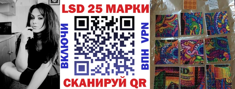 Марки 25I-NBOMe 1500мкг  дарнет шоп  мега зеркало  Тавда 