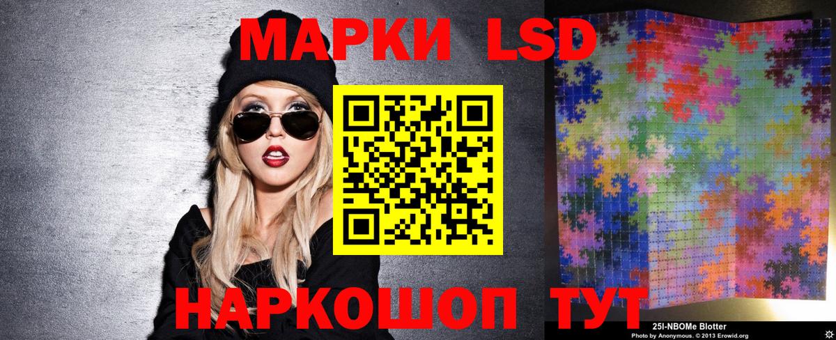 Тавда  где можно купить   Вход с VPN  Марки N-bome 1,8мг 