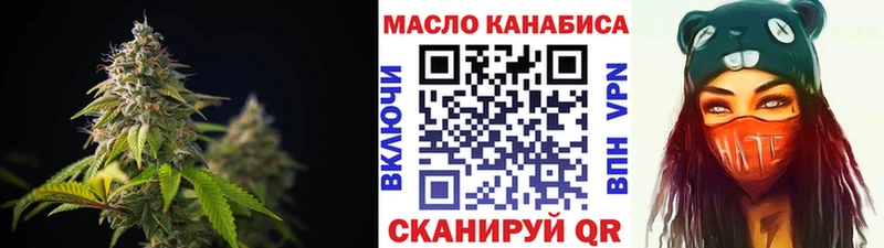 omg ССЫЛКА  Тавда  Дистиллят ТГК концентрат 