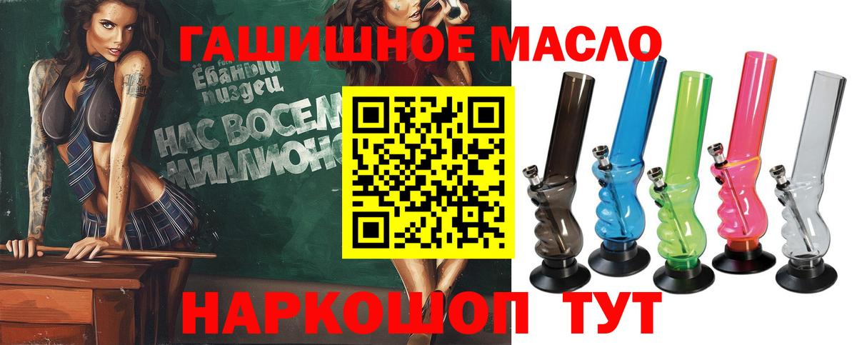 Тавда  Дистиллят ТГК концентрат  Вход с VPN  Дистиллят ТГК жижа 