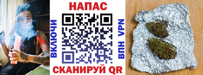 Каннабис Ganja  сайты даркнета состав  Тавда 